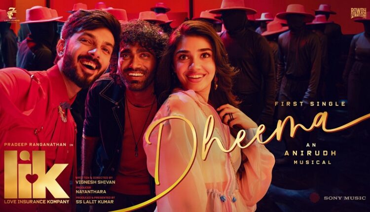 Dheema Video