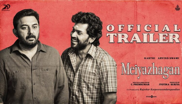 Meiyazhagan Trailer