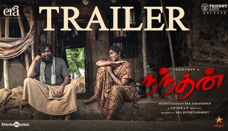 Nandhan Official Trailer