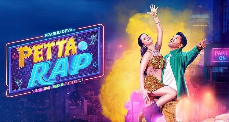 PettaRap Movie Review