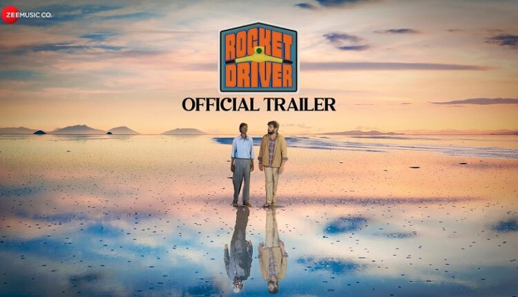 Rocket Driver Official Movie Trailer