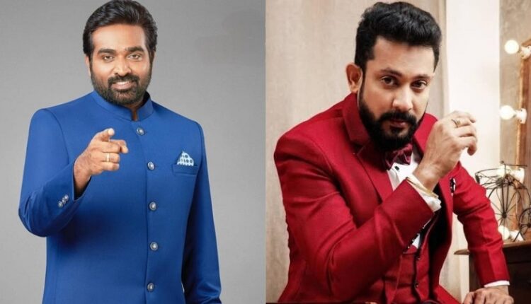 bigg boss tamil 8 day 5 promo 2 update